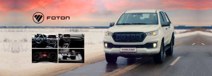 Foton Tunland 4x4