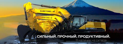 Sumimoto