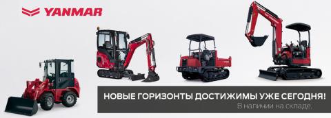 Yanmar